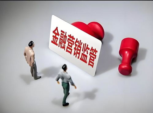金融網絡營銷迎新規 如何影響你的錢包？