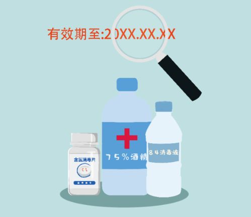 元旦春節(jié)防疫指南 安全高效使用含氯消毒產(chǎn)品全攻略