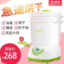 嬰兒用品消毒鍋 科學(xué)消毒，守護(hù)寶寶健康第一關(guān)