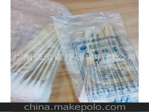 保健消毒產(chǎn)品供應(yīng)商與批發(fā)市場全解析 價(jià)格、渠道與采購指南