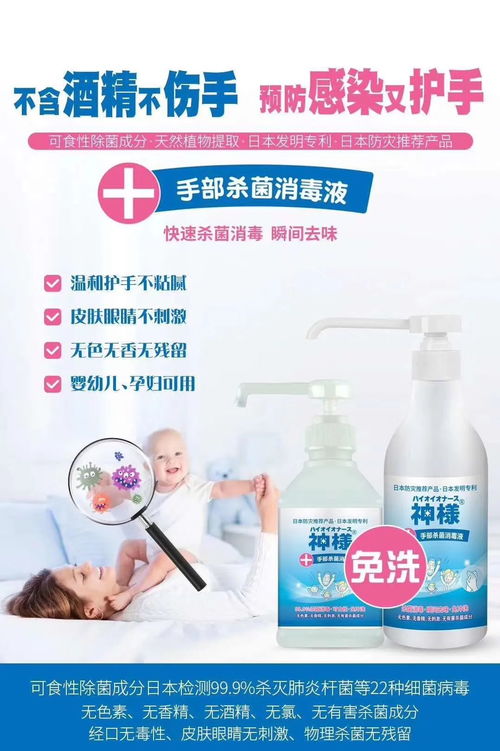 家庭防護(hù)升級 133元起搶購原價(jià)260元品牌消毒產(chǎn)品套餐，部分日本原裝進(jìn)口，特殊時(shí)期常備無憂