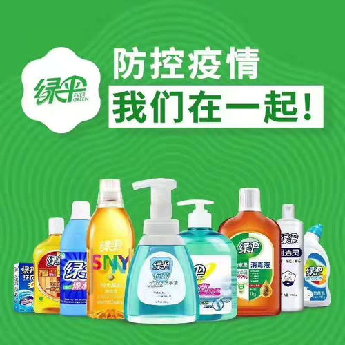 綠傘化學(xué)首批捐贈消毒產(chǎn)品等物資馳援武漢 抗擊疫情 綠傘在行動(dòng)